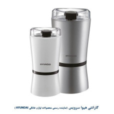 آسیاب هیوندای مدل HGR 1503 نقره ای